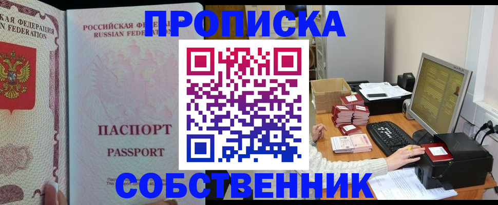 временная регистрация госуслуги в Чусовом