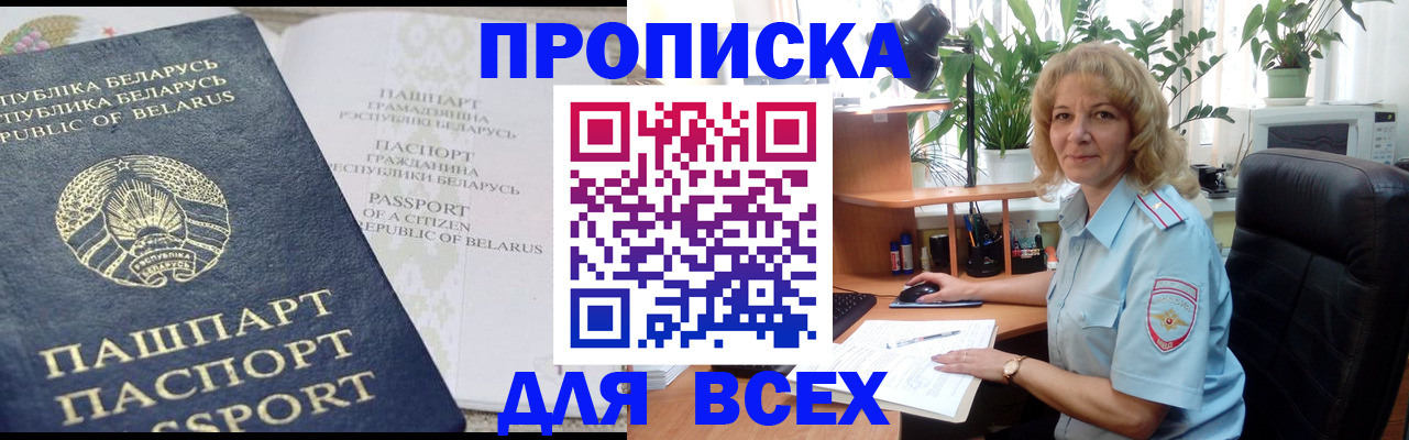 форма 3 в Чусовом