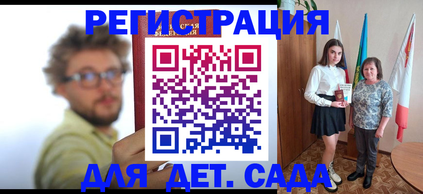 временная регистрация в квартире в Чусовом