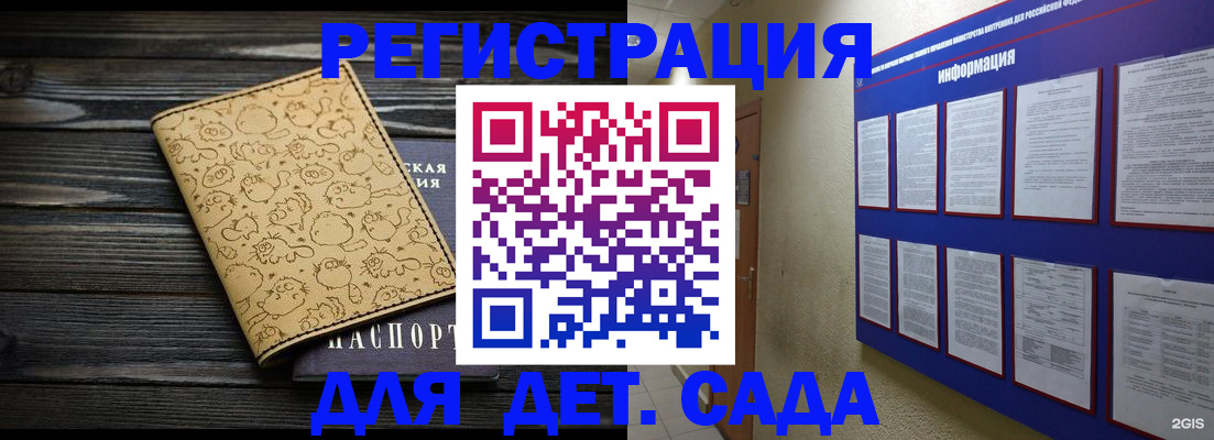 прописка гарантия в Чусовом